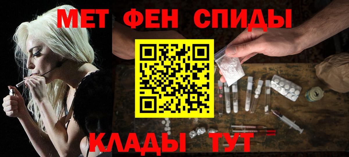 Новоуральск  АМФЕТАМИН  Вход с VPN  АМФЕТАМИН Розовый 