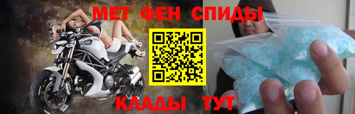 Amphetamine Розовый Новоуральск