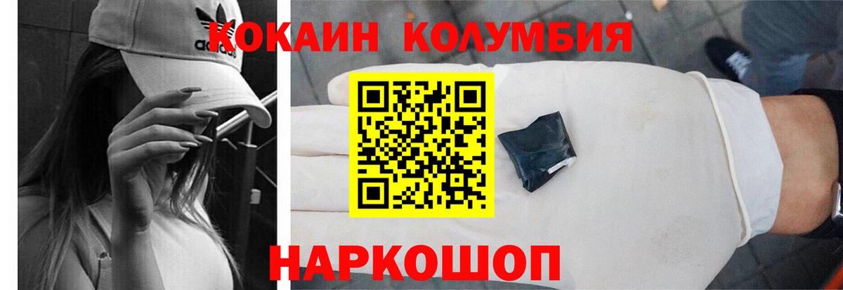 Новоуральск  купить наркотик  Вход с VPN  Кокаин Боливия  COCAIN VHQ 