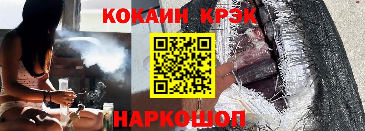 COCAIN 99% Новоуральск
