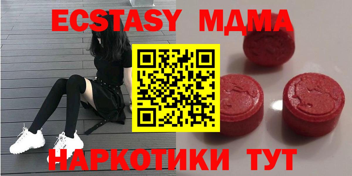 Экстази ешки Новоуральск