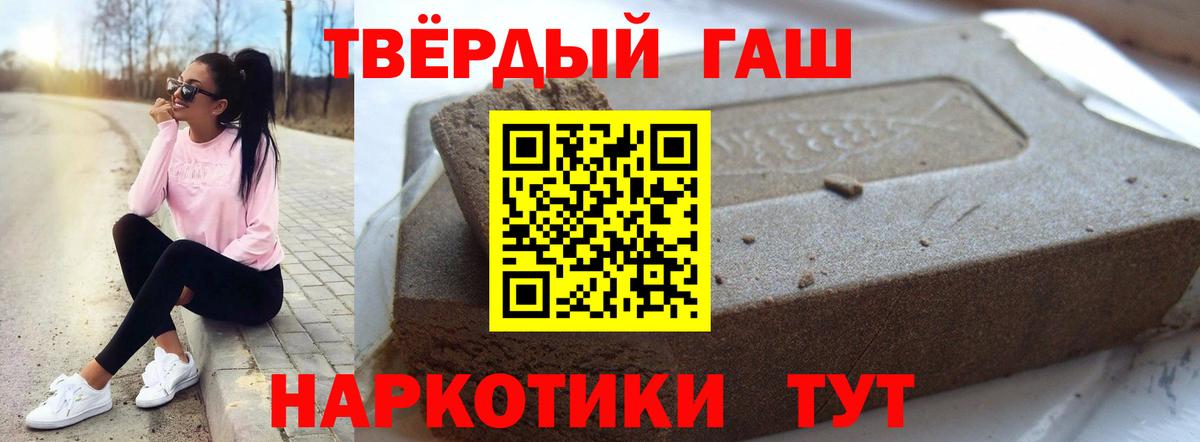 Гашиш AMNESIA HAZE  где можно купить наркотик  Гашиш hashish  Новоуральск  Вход с VPN 