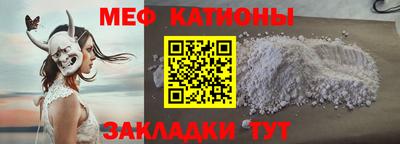 метамфетамин Сланцы