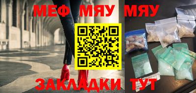 метамфетамин Сланцы