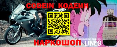 кристаллы Славгород