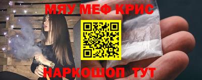 соль курить ск Славянск-на-Кубани