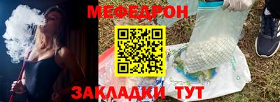 кристаллы Славгород