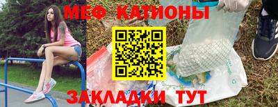метамфетамин Сланцы
