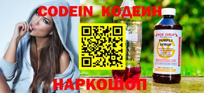 соль курить ск Славянск-на-Кубани