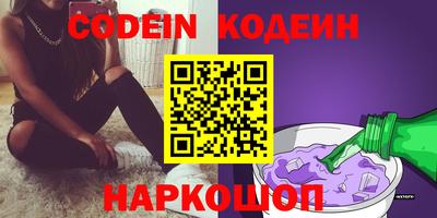 соль курить ск Славянск-на-Кубани