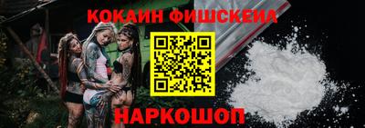 меф VHQ Ставрополь