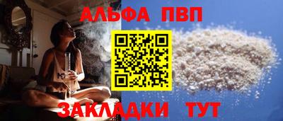 кристаллы Славгород