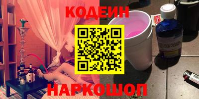 соль курить ск Славянск-на-Кубани