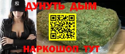 кристаллы Славгород