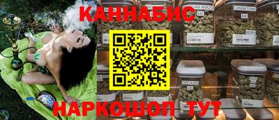 соль курить ск Славянск-на-Кубани