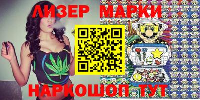метамфетамин Сланцы