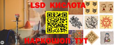 мяу мяу кристалл Старая Купавна