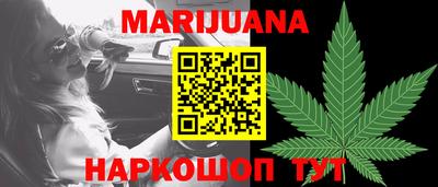 кристаллы Славгород