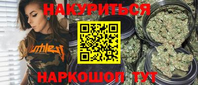 кристаллы Славгород