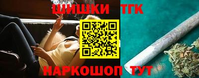 метамфетамин Сланцы