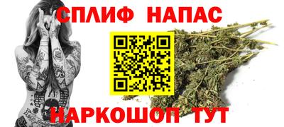 кристаллы Славгород