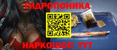 соль курить ск Славянск-на-Кубани