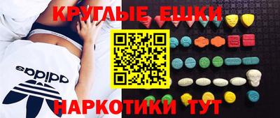 экстази Среднеуральск