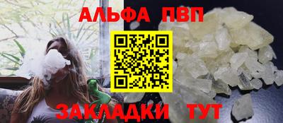 соль курить ск Славянск-на-Кубани