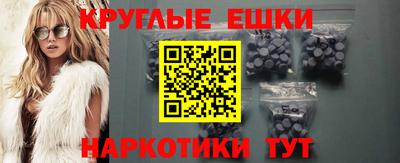 мяу мяу кристалл Старая Купавна