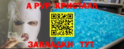 соль курить ск Славянск-на-Кубани