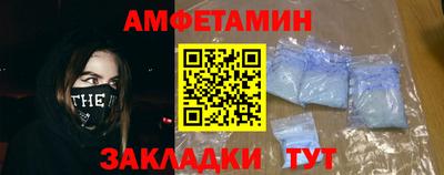 кристаллы Славгород