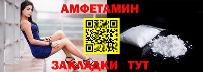 меф VHQ Ставрополь