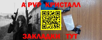 меф VHQ Ставрополь