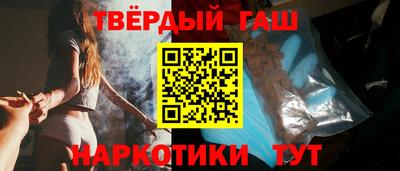кристаллы Славгород