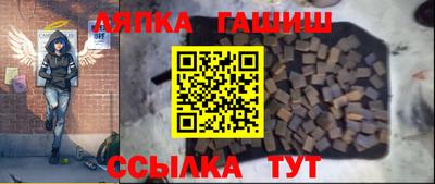 соль курить ск Славянск-на-Кубани