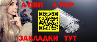 метамфетамин Сланцы