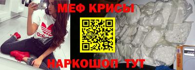метамфетамин Сланцы