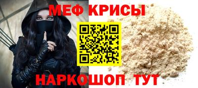 метамфетамин Сланцы