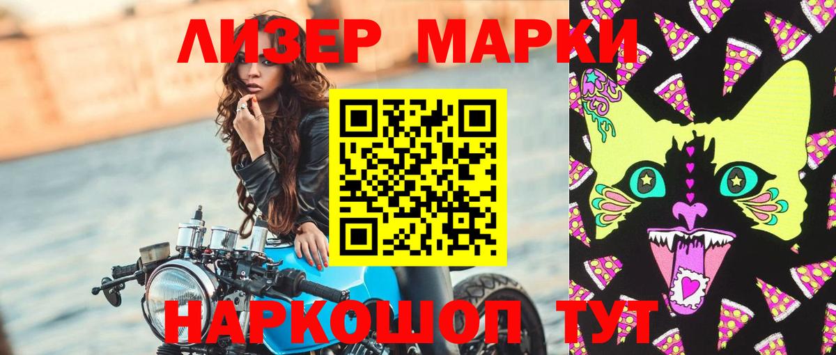 Новоуральск  ЛСД экстази кислота  Вход с VPN  LSD-25 экстази ecstasy 