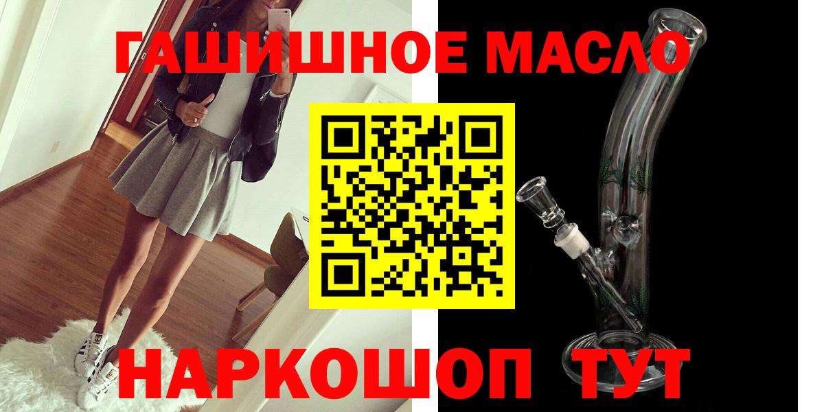 ТГК вейп с тгк Новоуральск