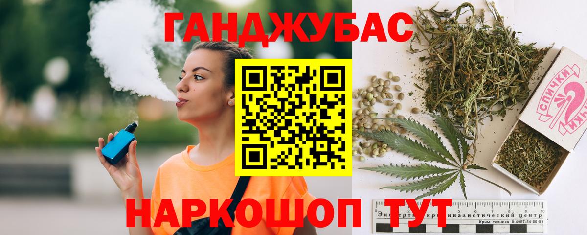 МАРИХУАНА VHQ Новоуральск